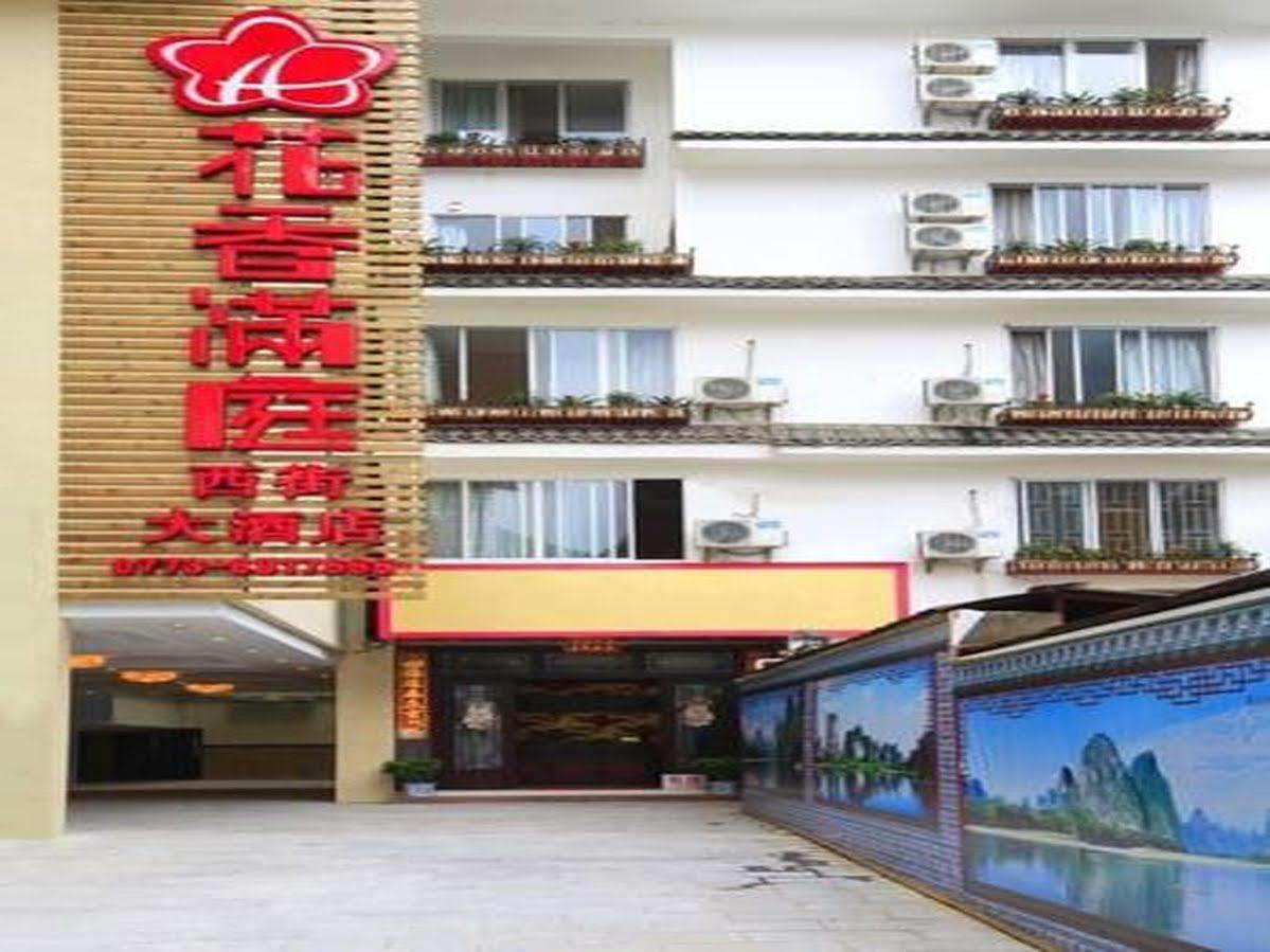 Yangshuo Hua Xiang Man Ting West Street Hotel Dương Sóc Ngoại thất bức ảnh